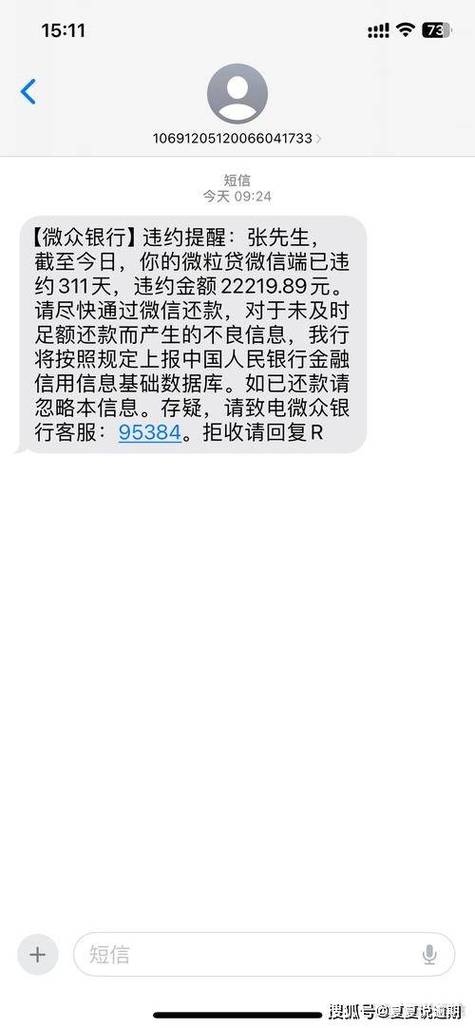 提钱游逾期三年了,不还怎么办