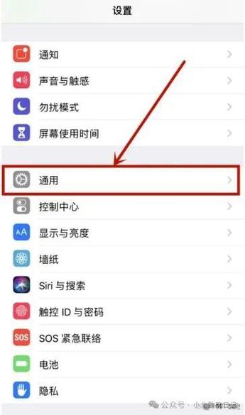 苹果手机信任过期怎么恢复截图1