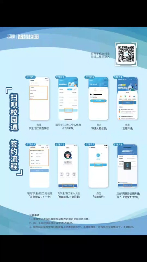 今日校园绑定的手机号可以解绑吗
