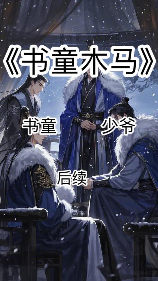 笔趣阁小说下载TXT