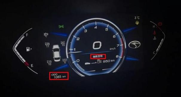 仪表盘显示续航里程是什么意思