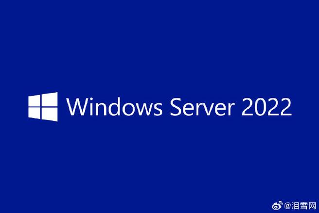 winserver2022下载