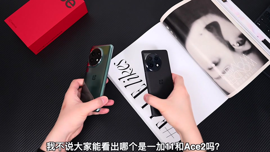 一加ace2指纹
