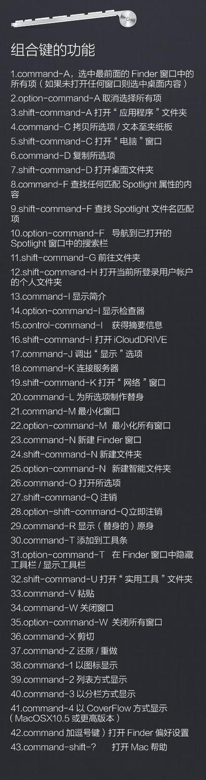 mac全屏窗口快捷键