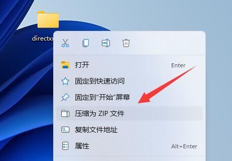 如何把一个文件夹发给别人截图2