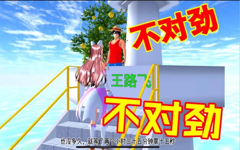 海上冒险王正版截图2
