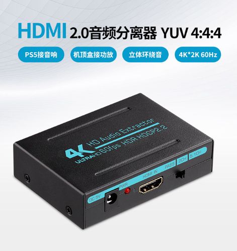 视频音频提取器