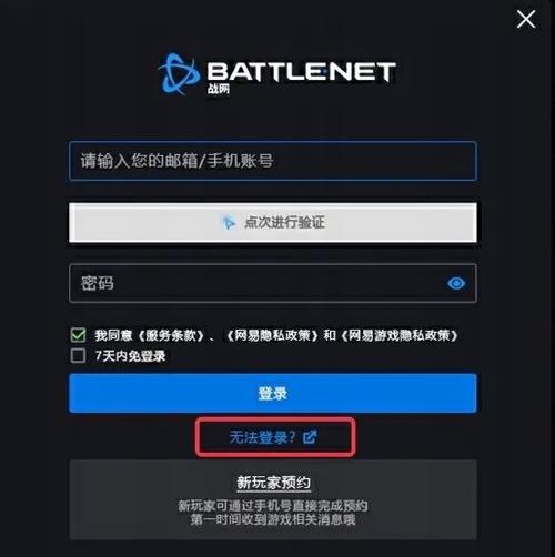 使命召唤国际服账号密码大全