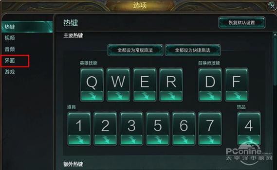lol怎么局内回复好友消息