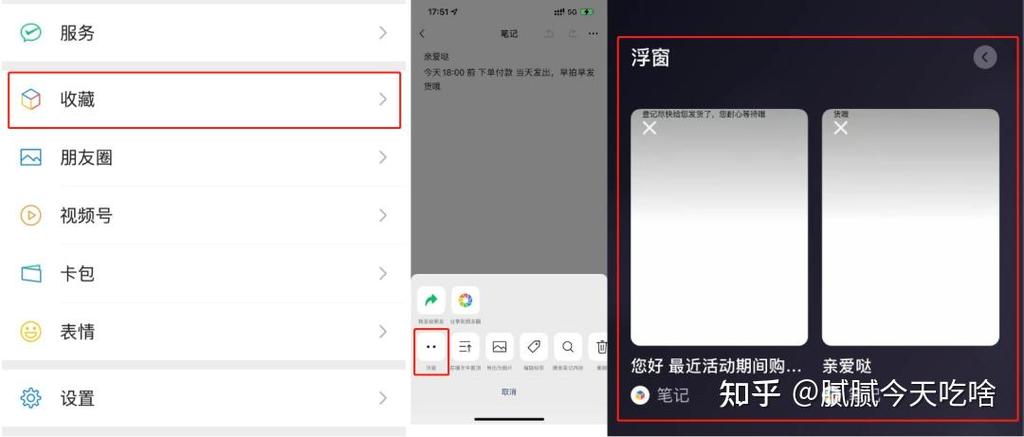 qq怎么设置好友申请自动添加