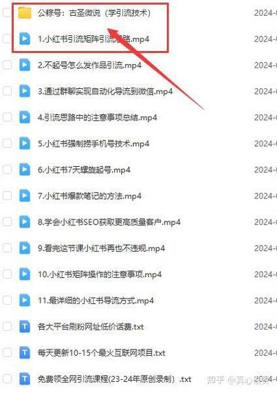 小红书被禁言7天会有影响吗
