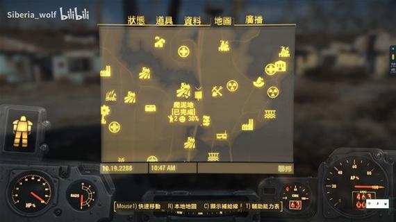 辐射4选择阵营需注意的几个任务