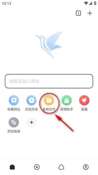 迅雷tv版apk安装包