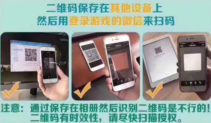 微信登录王者荣耀如何扫码登录