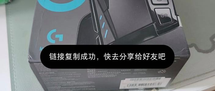 罗技g502herodpi档位截图3
