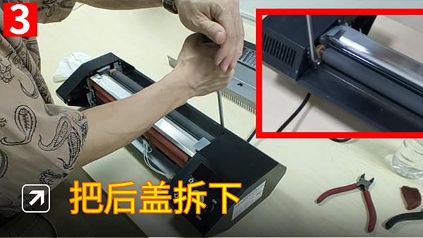 过塑机怎么拆卸