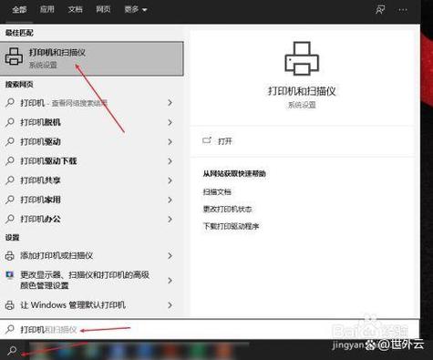 惠普打印机怎样取消打印任务
