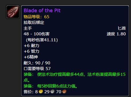 魔兽世界bwl招人广告语