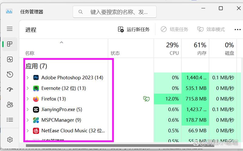 强制关闭程序是那个快捷键