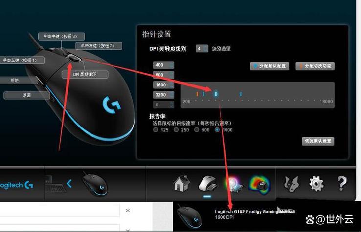 玩英雄联盟鼠标dpi多少合适