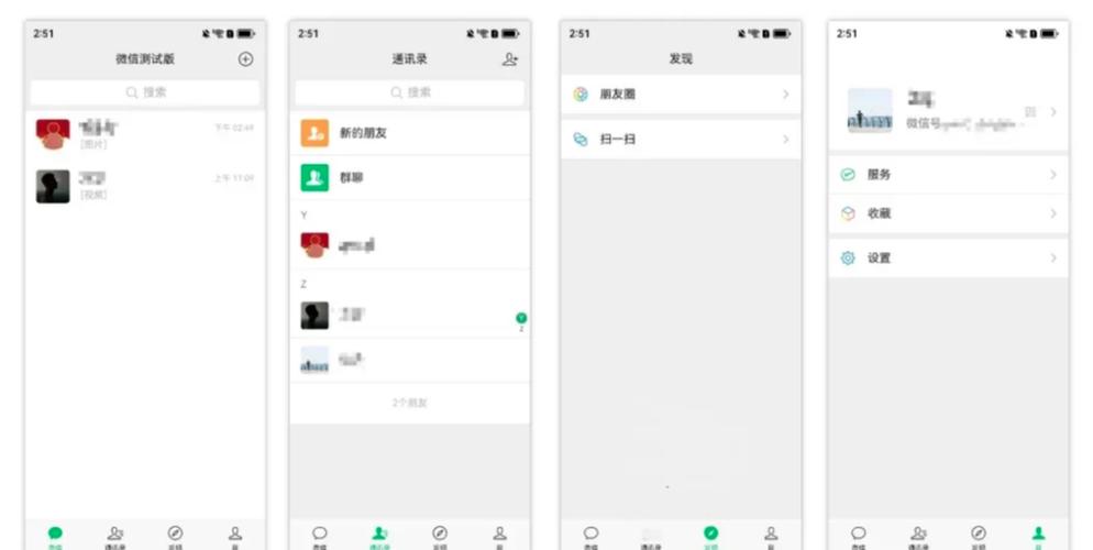 鸿蒙6微信小程序独立窗口打开