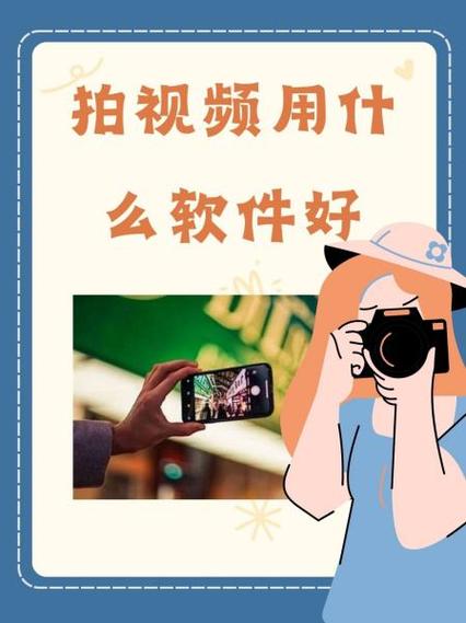 她拍是什么软件 她拍是什么软件