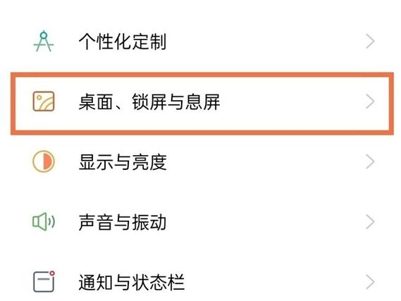 OPPO手机的日历怎么显示黄历截图3