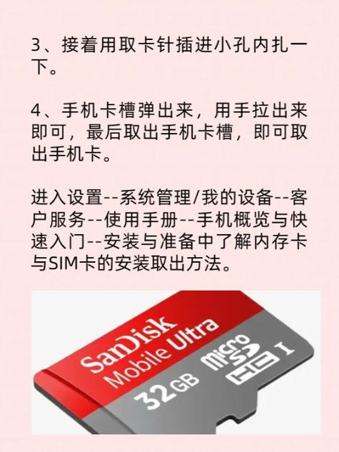 vivo的电话卡怎么拿出来