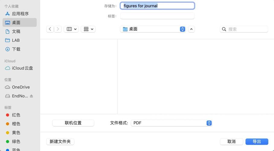 ppt怎么保存图片到桌面