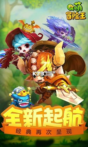 冒险王单机版手机下载