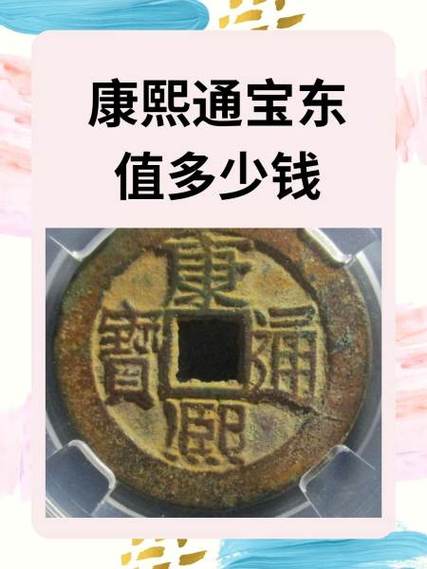 500万旧币值多少钱截图2