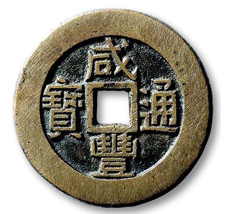 500万旧币值多少钱截图3
