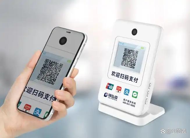 微信扫码云闪付