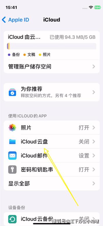 手机相册删掉的照片还能找回来吗