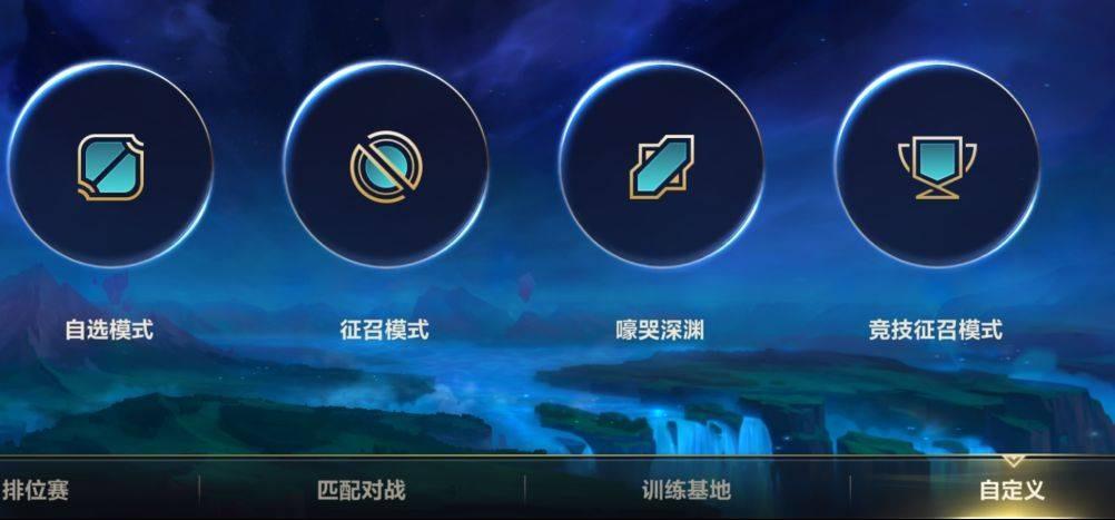 英雄联盟低于60分怎么恢复