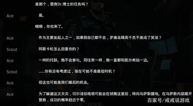 明日方舟实名认证有什么影响