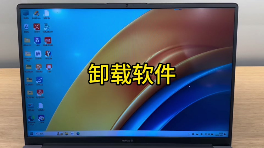 电脑管家卸载了有什么后果
