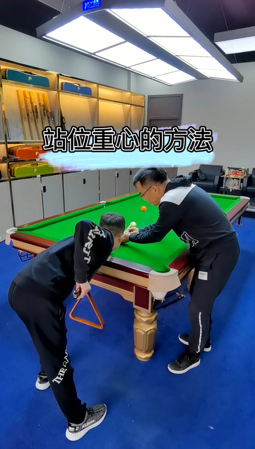 台球运杆出杆动作要领截图2