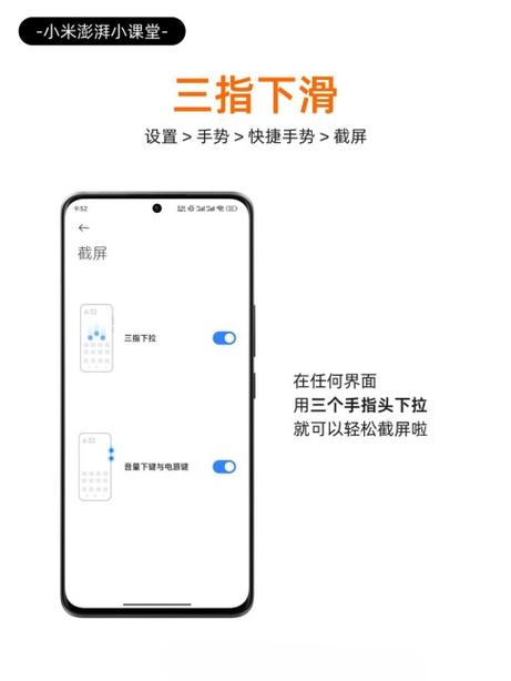 微信聊天记录长图怎么截图