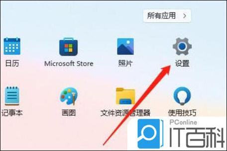 设置图标颜色的步骤