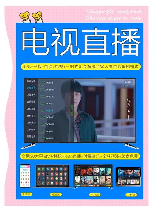 萤火550tv直播怎么下载