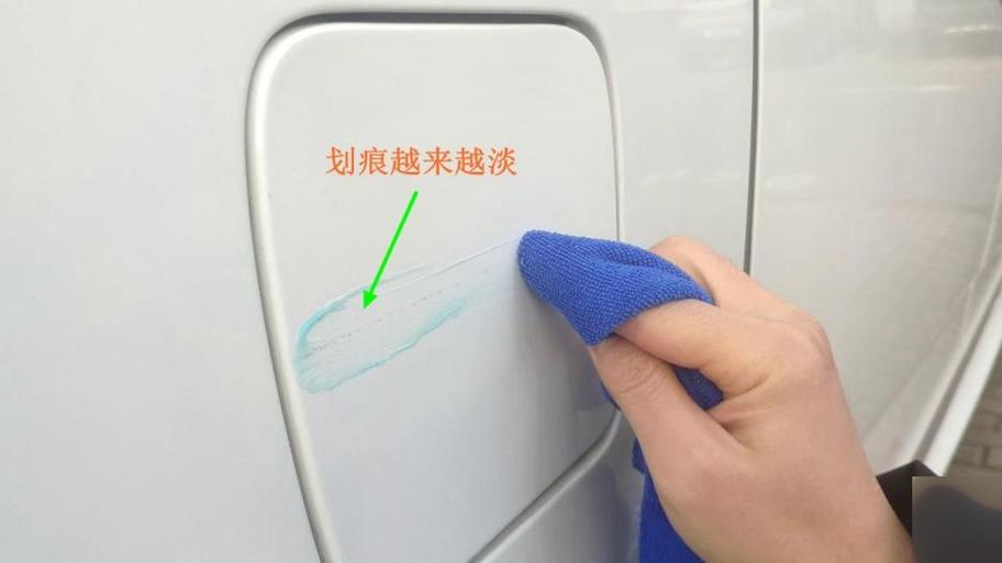 白车刮了最简单修复方法