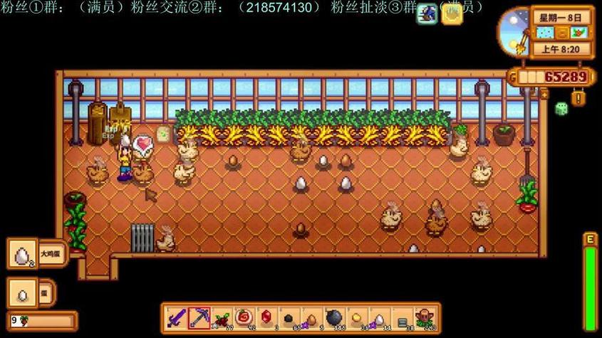 养鸡游戏截图2