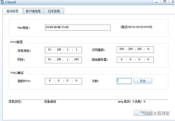 服务器端口管理软件