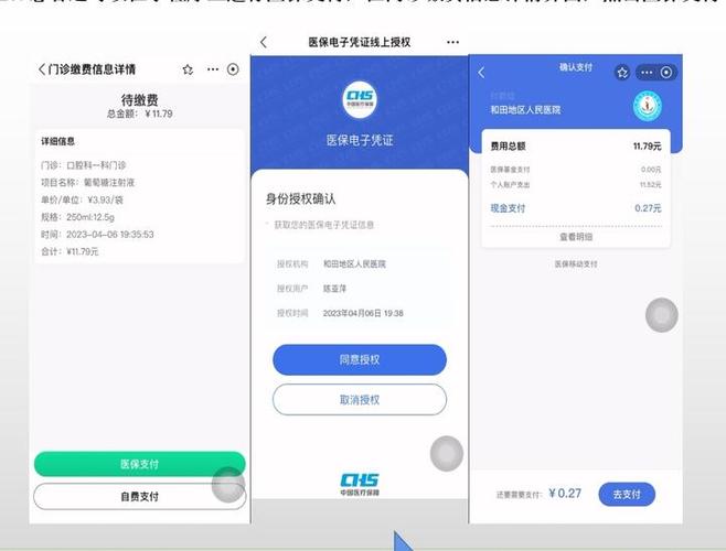 燃气缴费小程序 燃气缴费小程序