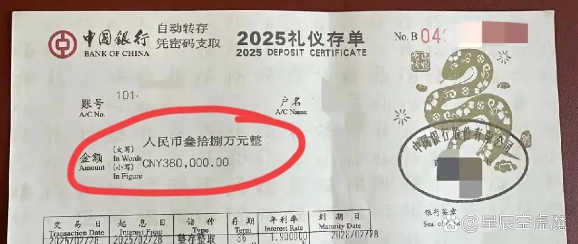 存单上的钱可以转到银行卡吗