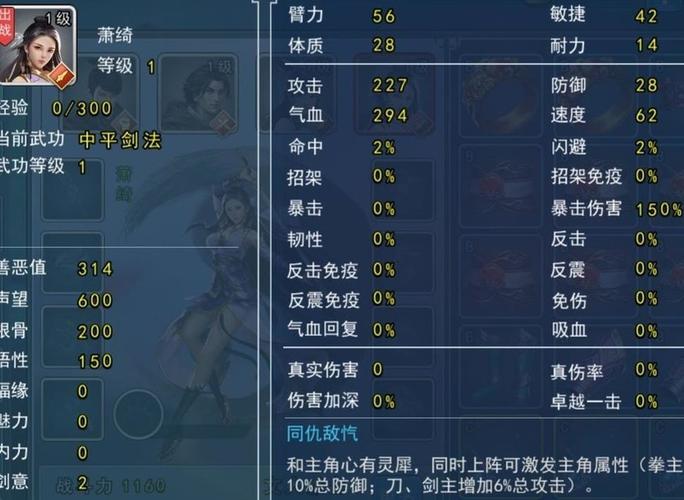 濡沫江湖长安支线