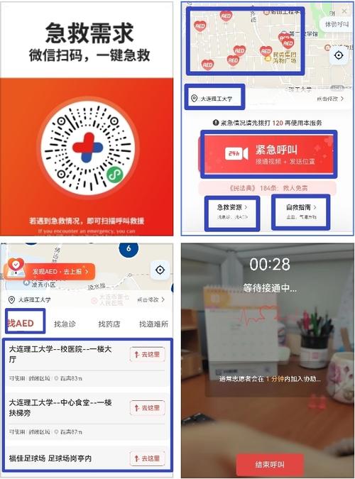 电脑上的二维码显示不出来了怎么办