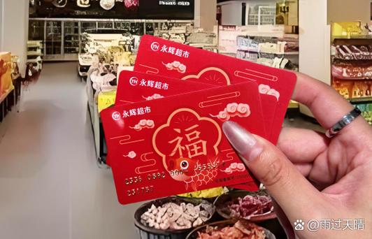 永辉超市账单能查到明细吗
