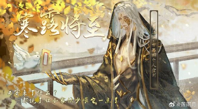 一梦江湖挖矿赚钱
